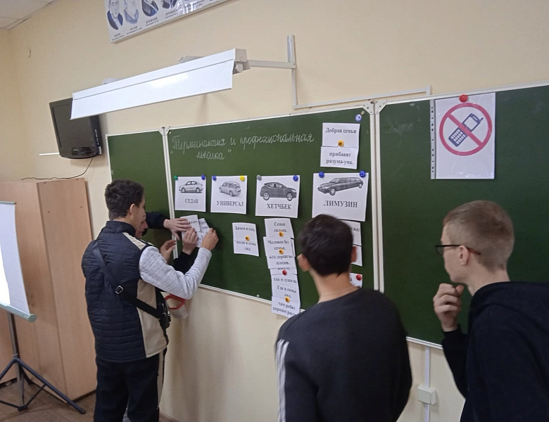 Интеллектуальный поединок: Познание терминологии и профессиональной лексики