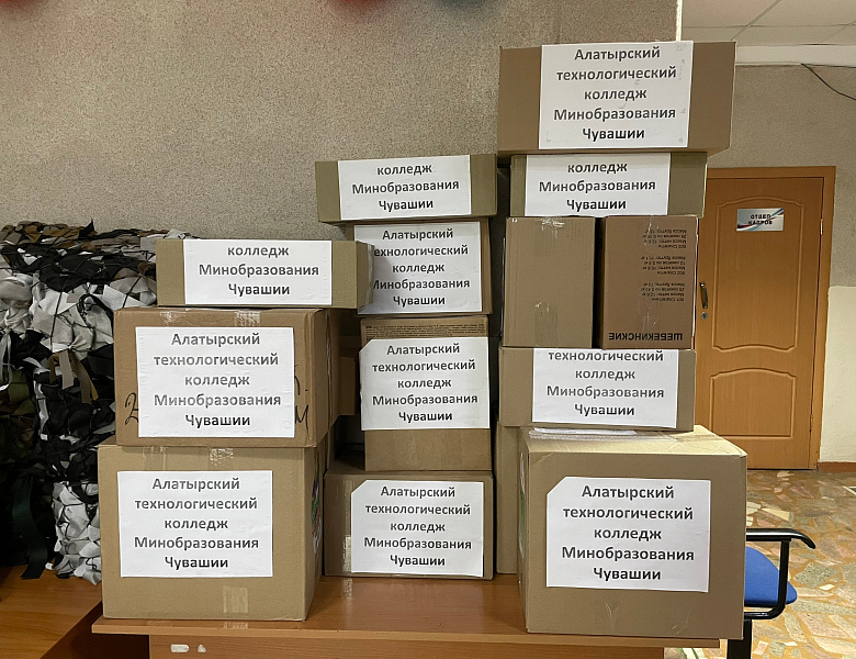 Отправка очередной партии гуманитарной помощи