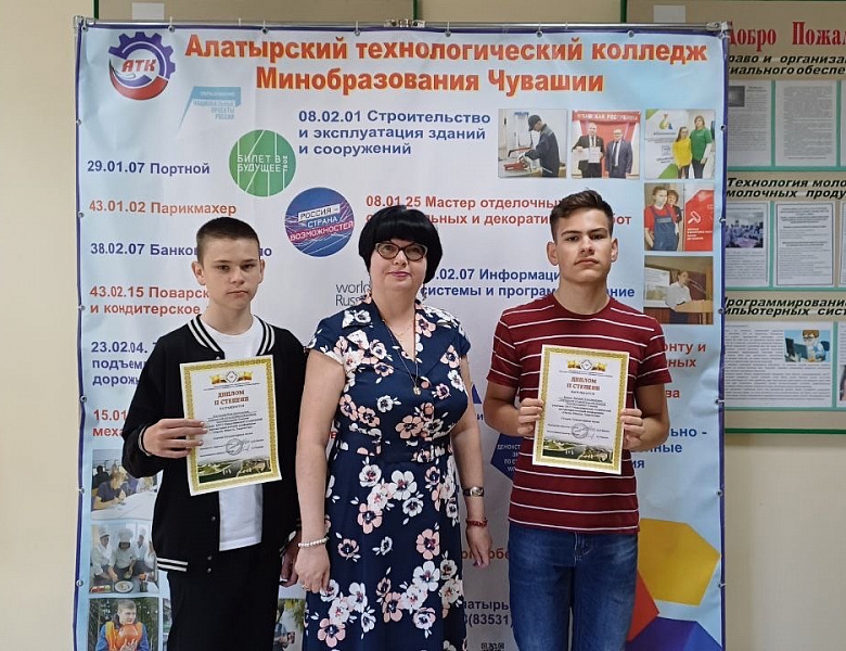 Награждение победителей