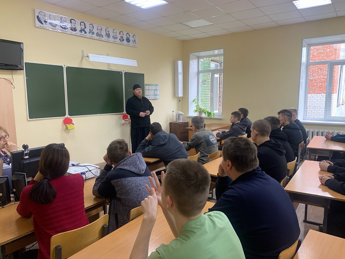 Цикл бесед с иереем Дмитрием Беловым