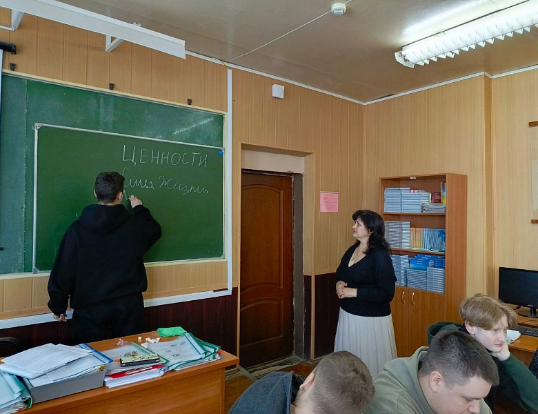 Тренинг на тему "Жизненная перспектива и профессиональное самоопределение".