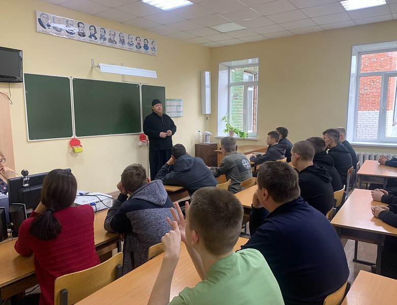 Цикл бесед с иереем Дмитрием Беловым