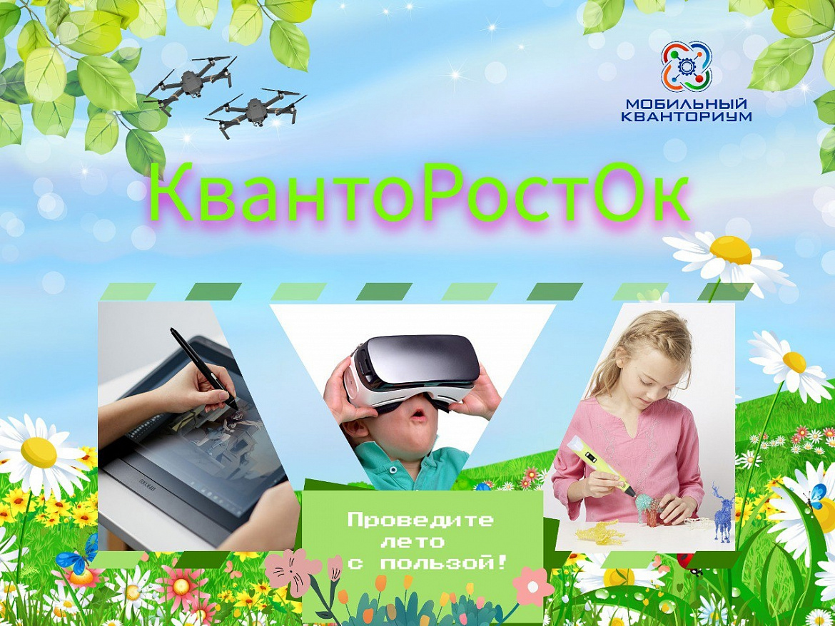 ЛЕТНИЕ ОБРАЗОВАТЕЛЬНЫЕ ИНТЕНСИВЫ НА БАЗЕ ОБЩЕОБРАЗОВАТЕЛЬНЫХ ОРГАНИЗАЦИЙ ГОРОДА АЛАТЫРЬ 