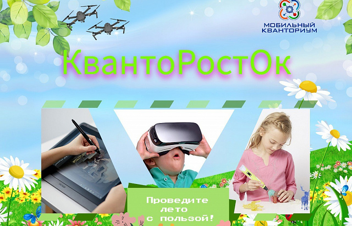 ЛЕТНИЕ ОБРАЗОВАТЕЛЬНЫЕ ИНТЕНСИВЫ НА БАЗЕ ОБЩЕОБРАЗОВАТЕЛЬНЫХ ОРГАНИЗАЦИЙ ГОРОДА АЛАТЫРЬ 