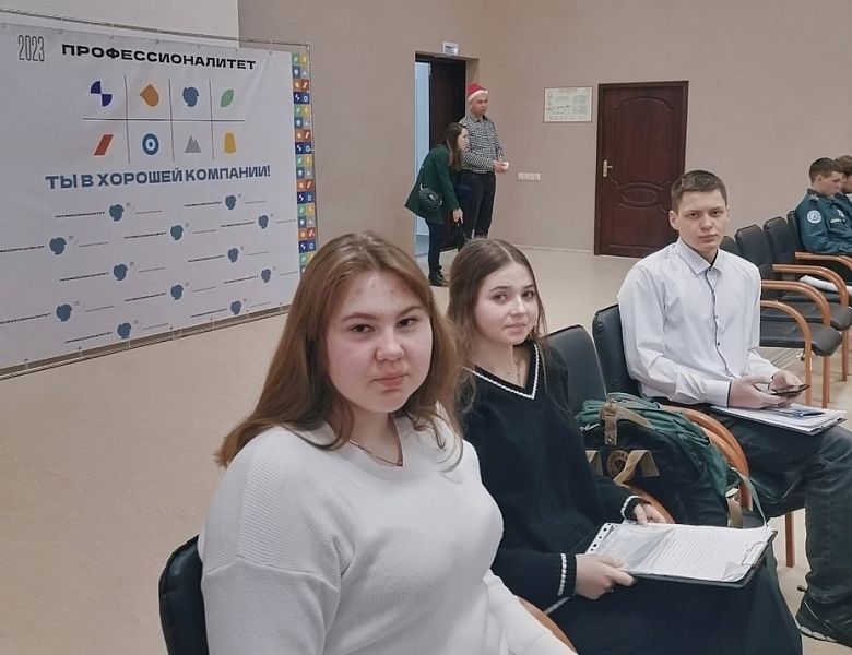 Региональный этап Всероссийского конкурса научно-исследовательских работ имени Д.И. Менделеева