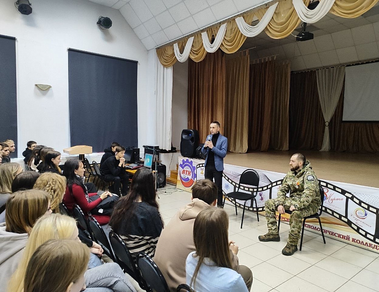 День героев Отечества в Алатырском технологическом колледже