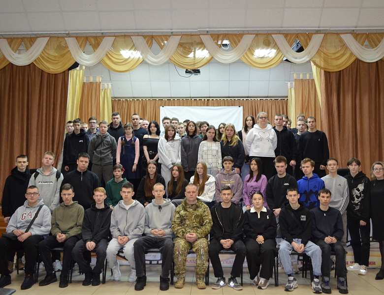 Встреча с героем