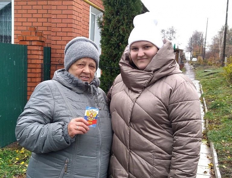 Акция, приуроченная ко Дню народного единства