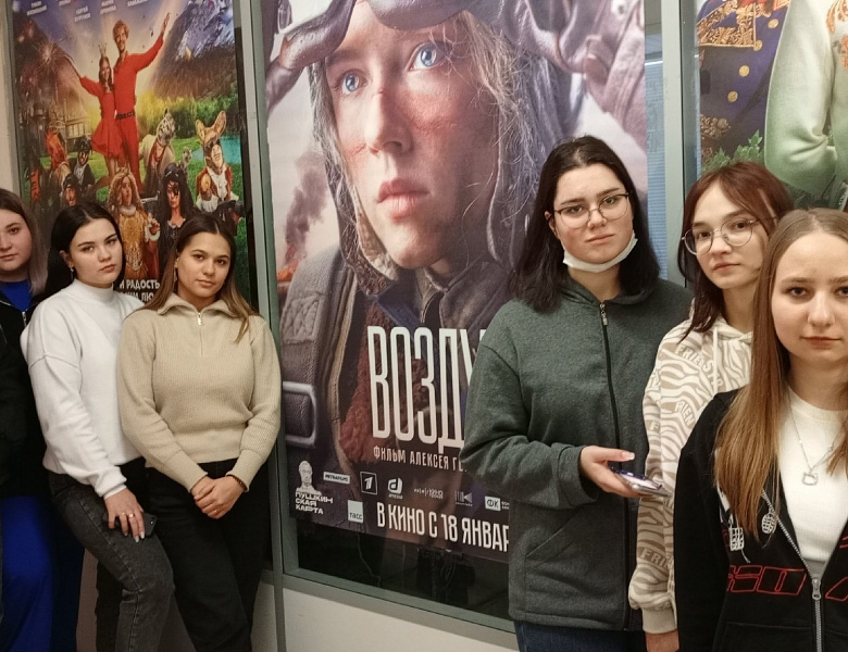 Просмотр военной драмы «Воздух»