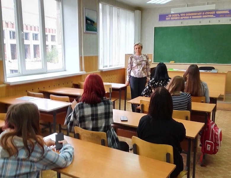 Разговоры о важном