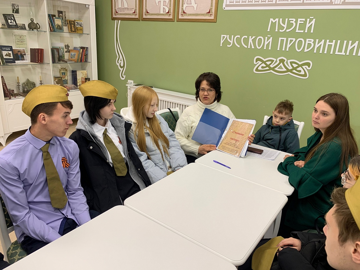  Круглый стол в Музее русской провинции