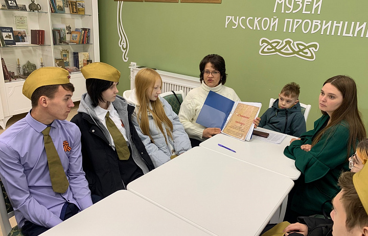  Круглый стол в Музее русской провинции