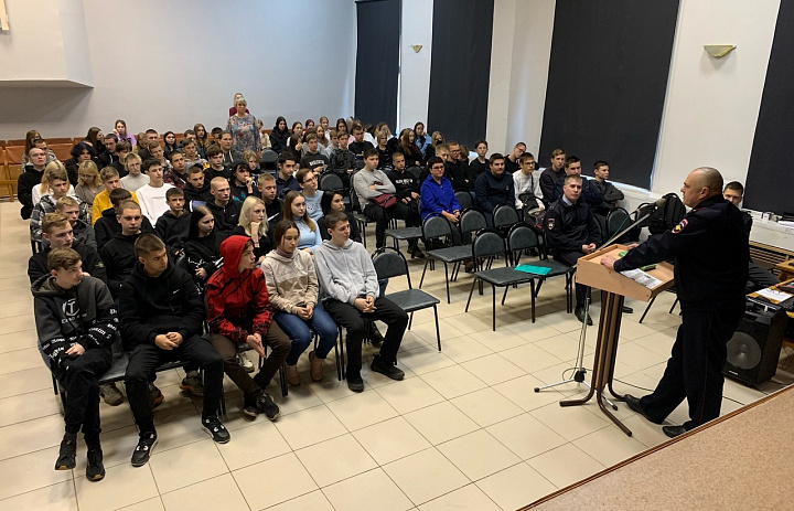 Встреча студентов 1, 2 и 3 курсов с сотрудниками правопорядка