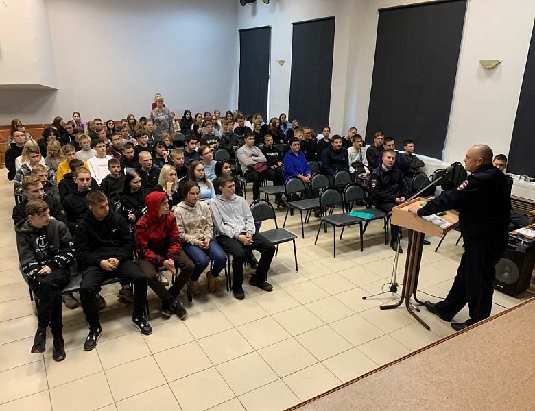 Встреча студентов 1, 2 и 3 курсов с сотрудниками правопорядка