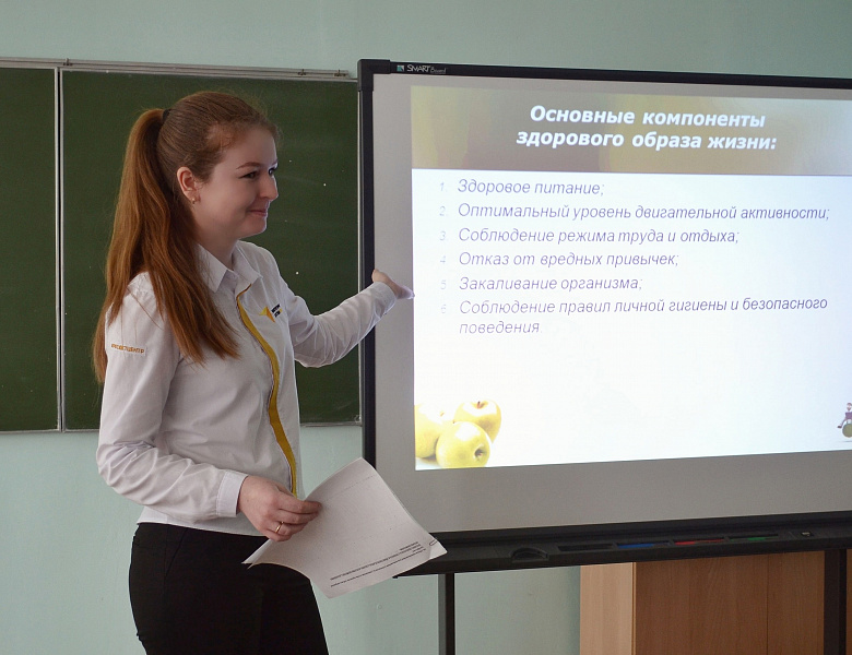 Интеллектуальная игра «Сделай свой выбор!»