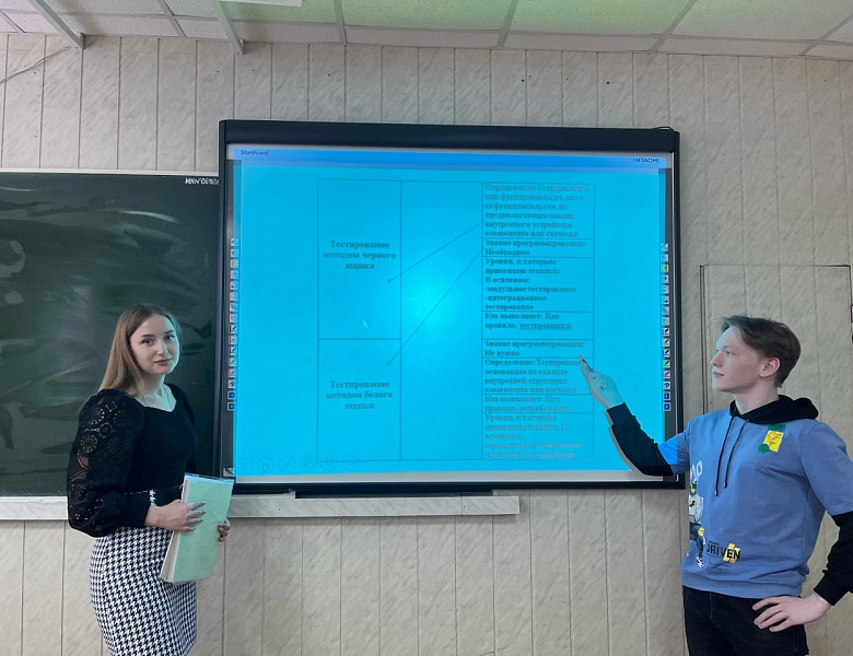 Заочный этап конкурса «Лучший молодой преподаватель 2023»