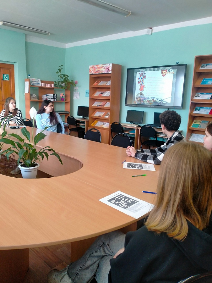 Мероприятие по разгадыванию кроссворда