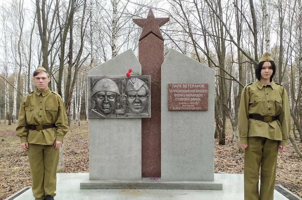 День единых действий