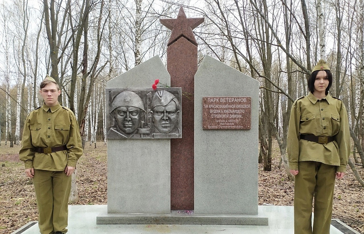 День единых действий