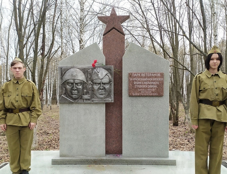 День единых действий