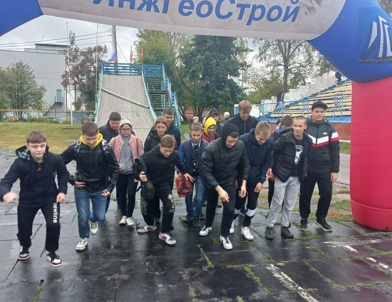 Кросс Наций