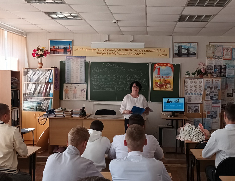 Разговор о важном. "Зачем человеку учиться?"