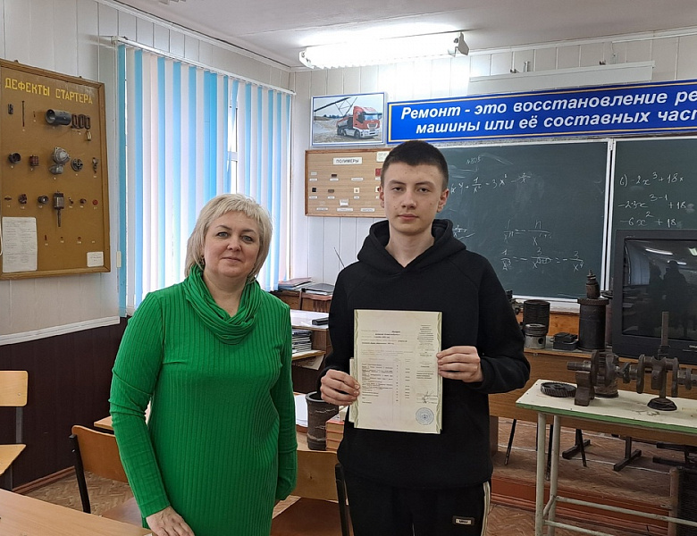 Завершился курс профессионального обучения 