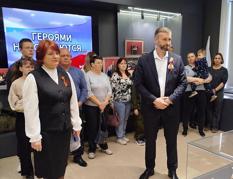 Торжественное открытие выставки «Героями не рождаются…»