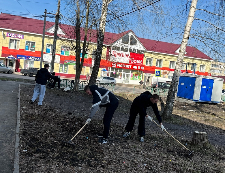 Субботник в парке “Стрелка парк”