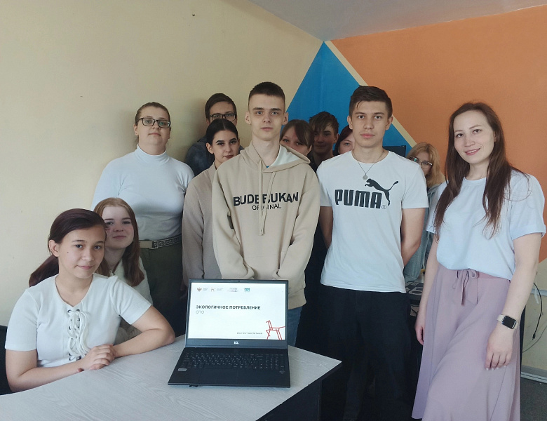 Разговоры о важном на тему: "Экологичное потребление"