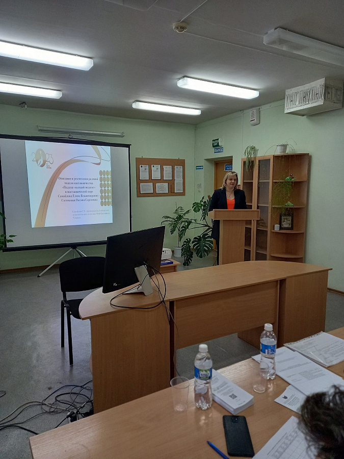 Республиканский конкурс «Лучший наставник СПО» 