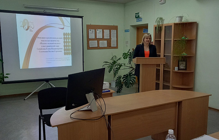 Республиканский конкурс «Лучший наставник СПО» 
