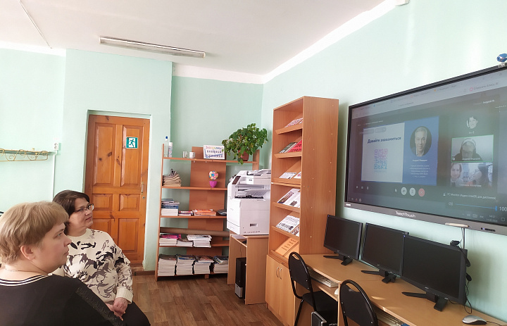 РУМО по библиотечному и филологическому направлениям.
