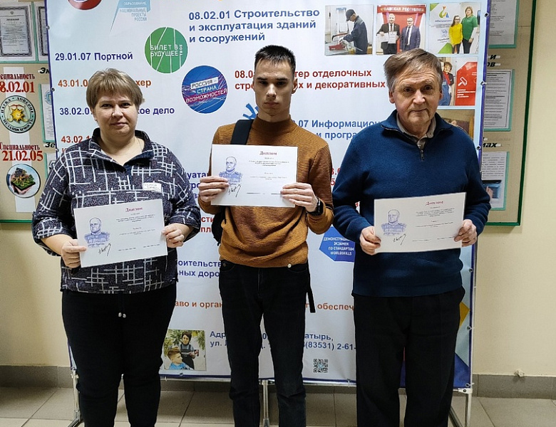9 декабря – День Героев Отечества