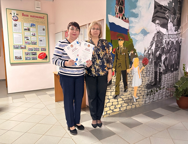 Награждения 10 ноября