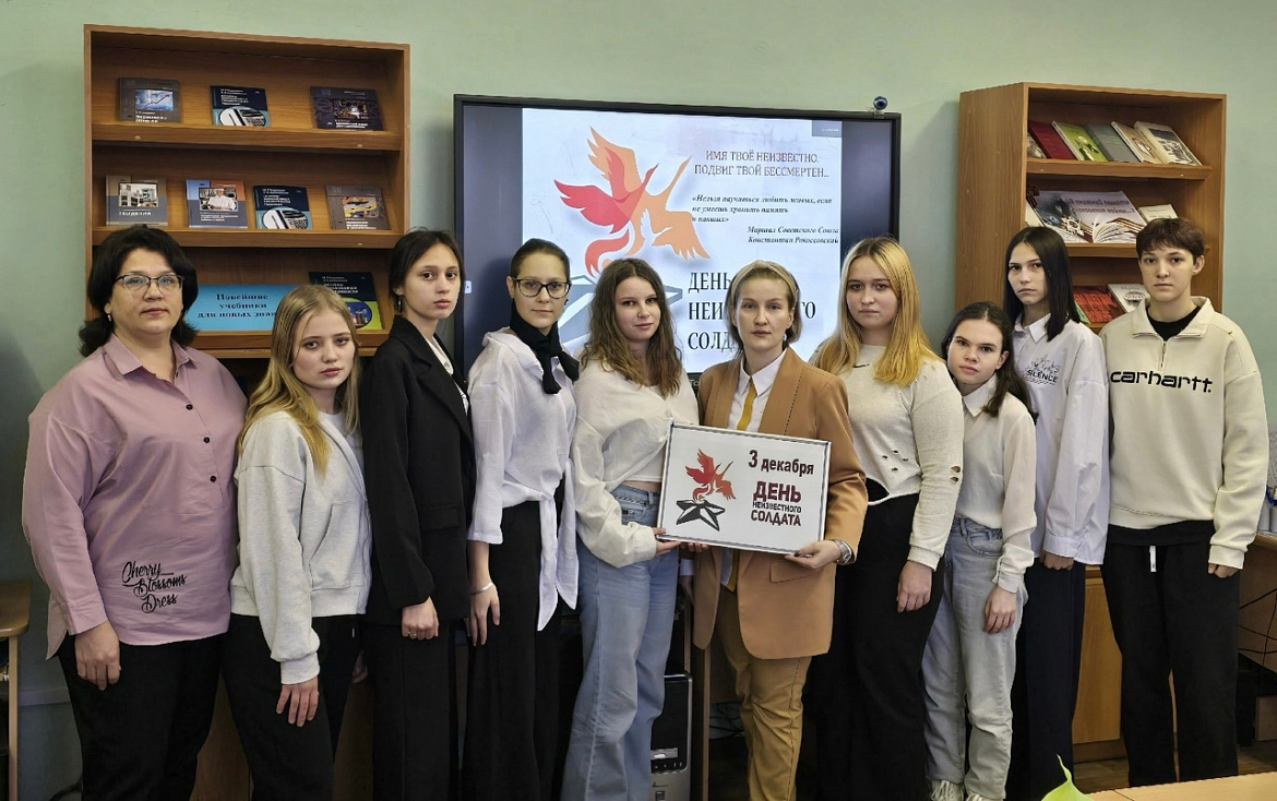 День Неизвестного Солдата — Вечная Память Героям!