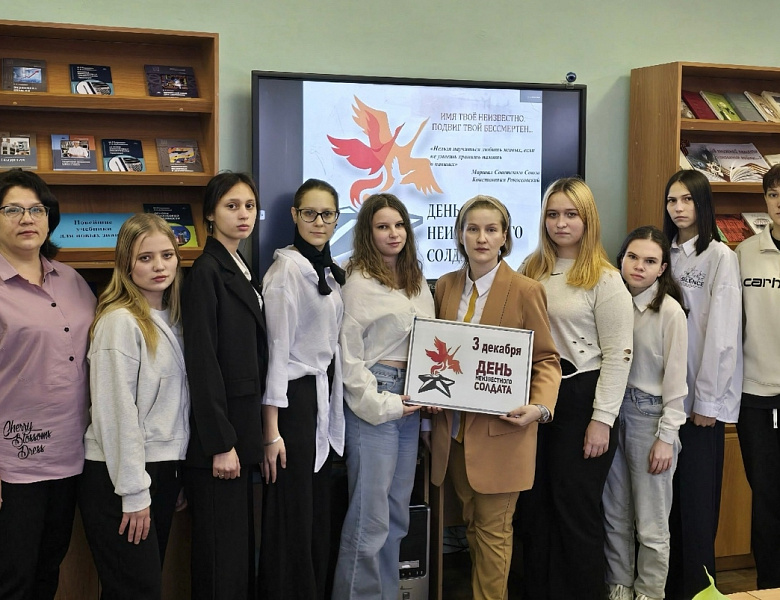 День Неизвестного Солдата — Вечная Память Героям!