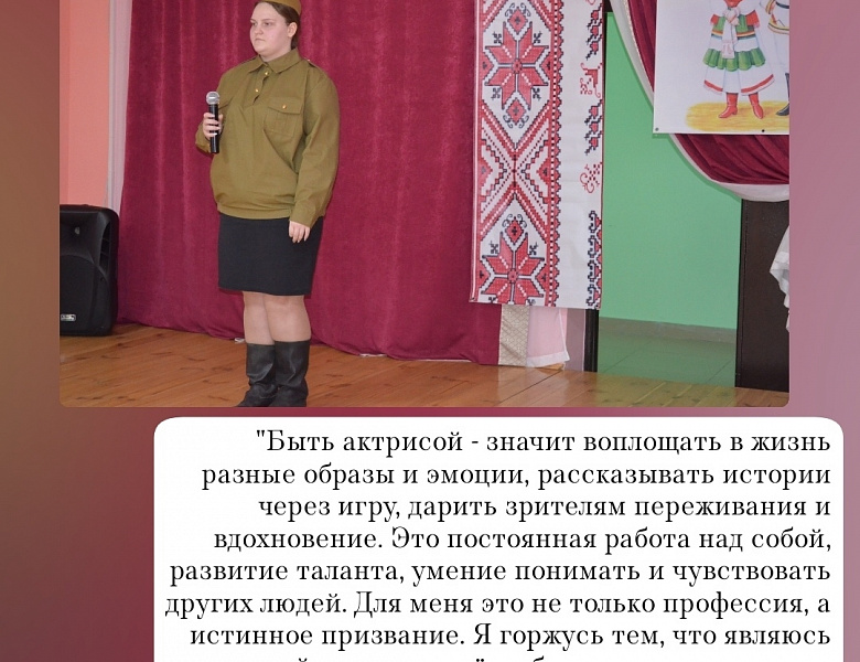 Что значит быть настоящим артистом