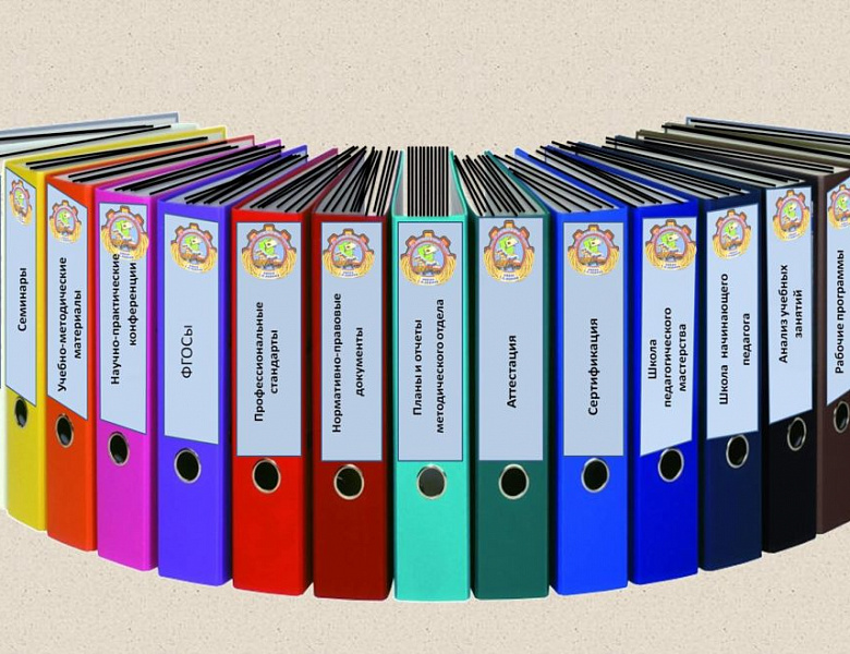 Смотр-конкурс учебно – методической деятельности педагогов
