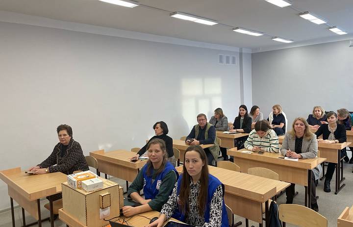 Точки роста. Растём вместе