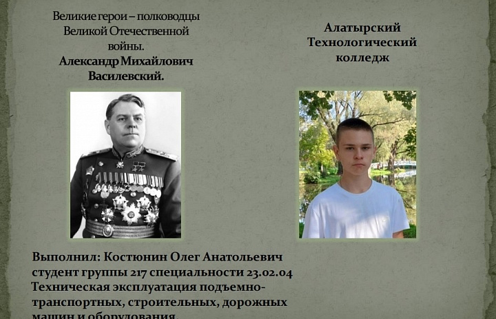 9 декабря – День Героев Отечества