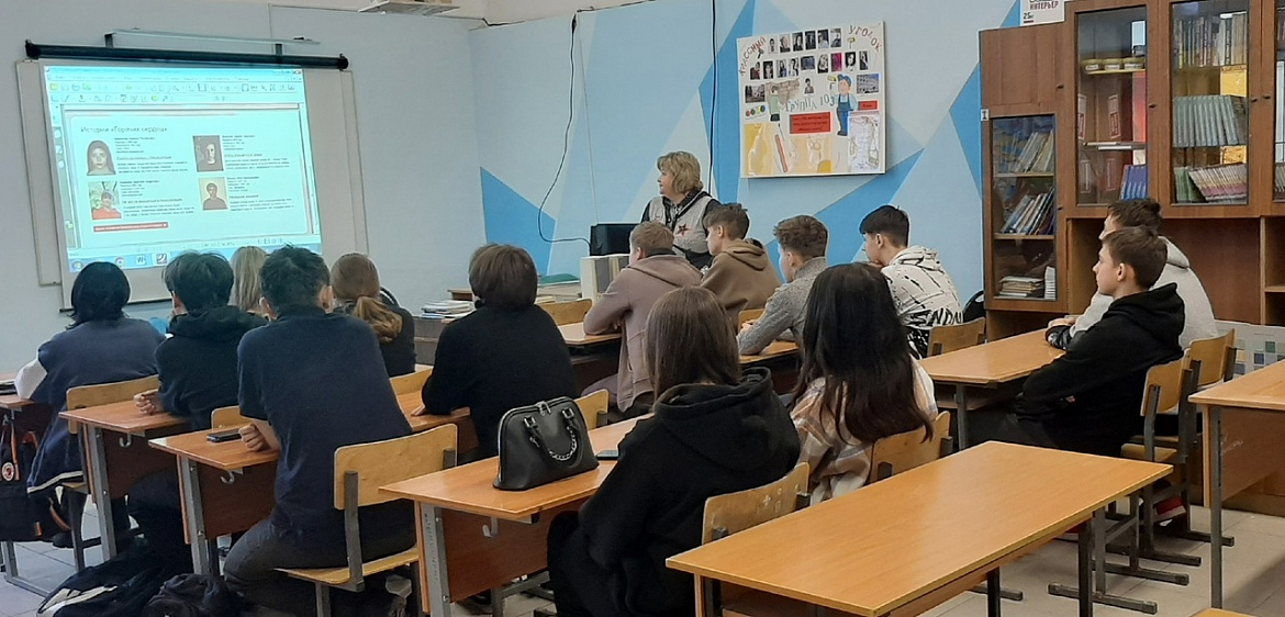 Разговоры о важном.  День Героев Отечества