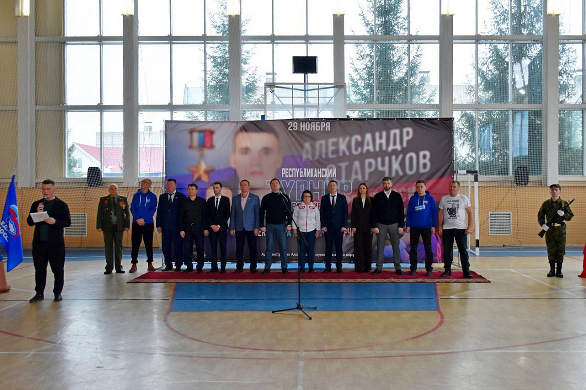 III Республиканский турнир по волейболу памяти Героя России Александра Ивановича Старчкова