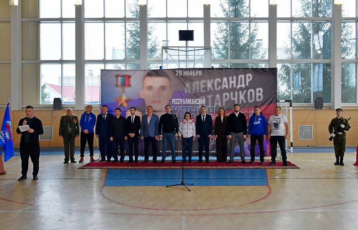 III Республиканский турнир по волейболу памяти Героя России Александра Ивановича Старчкова