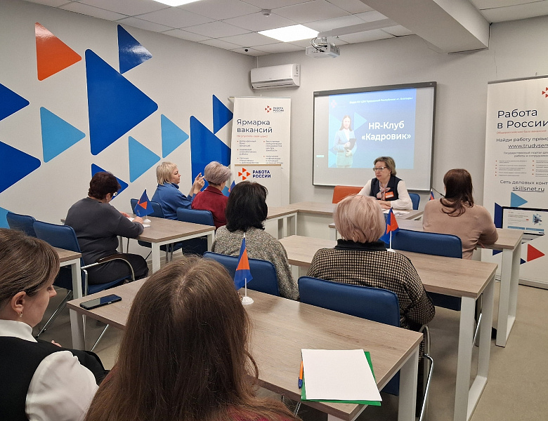 Первое заседание HR-Клуба «Кадровик» в Алатыре: Начало нового этапа профессионального взаимодействия