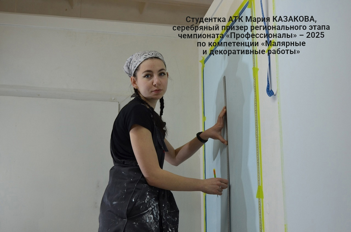 «ПРОФЕССИОНАЛИТЕТ» создает новые условия для будущих специалистов
