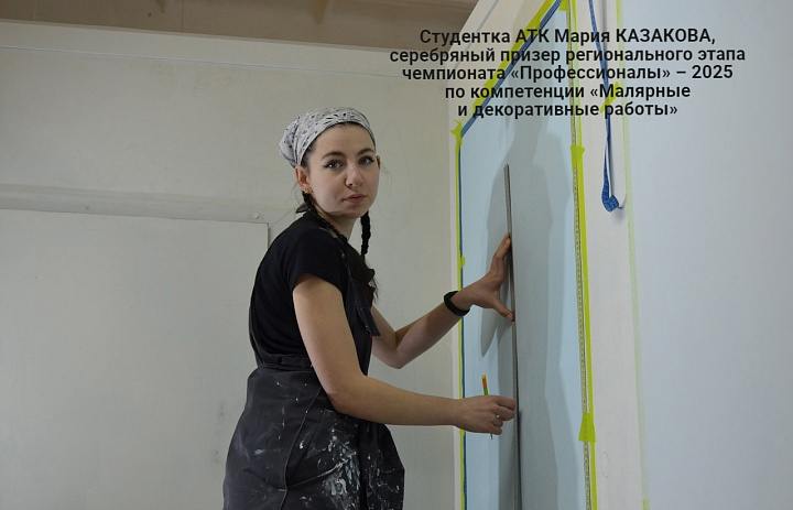 «ПРОФЕССИОНАЛИТЕТ» создает новые условия для будущих специалистов