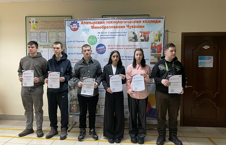 Поздравляем студентов нашего колледжа!