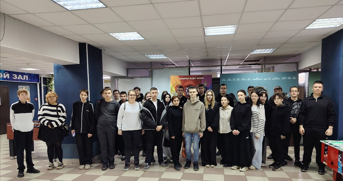 Студенты  вместе с кураторами  посетили кинотеатр "Космос"