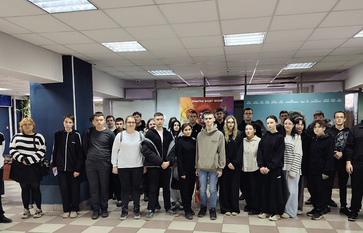 Студенты  вместе с кураторами  посетили кинотеатр "Космос"